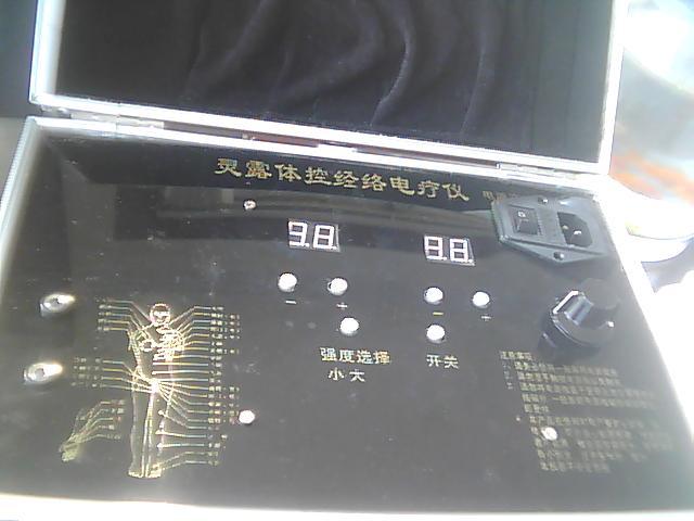 LL1靈露最新體控經(jīng)絡(luò)電療儀圖片