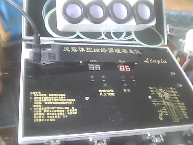 供應(yīng)臨沂靈露專業(yè)加工雙模電療*儀