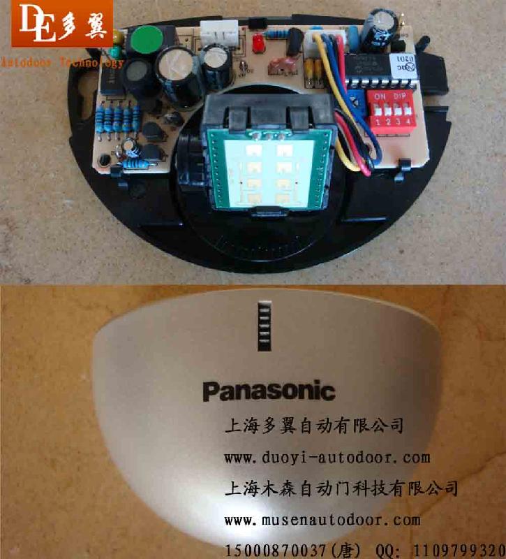 供应上海松下Panasonic自动门感应器