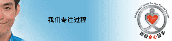 供應(yīng)長(zhǎng)沙惠普打印機(jī)售后服務(wù)電話維修部86545797