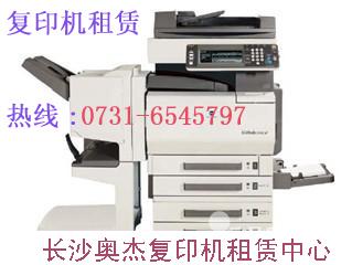 供應(yīng)長沙復(fù)印機(jī)出租打印機(jī)出租一體機(jī)租賃耗材配送維修服務(wù)