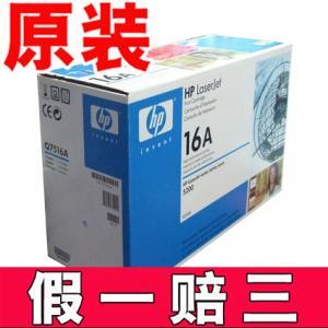 供應(yīng)長沙惠普打印機維修服務(wù)站售后支持熱線13974868780