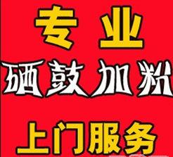 供应长沙奥杰办公产品维修销售服务站惠普佳能兄弟打印机复印机维修图片