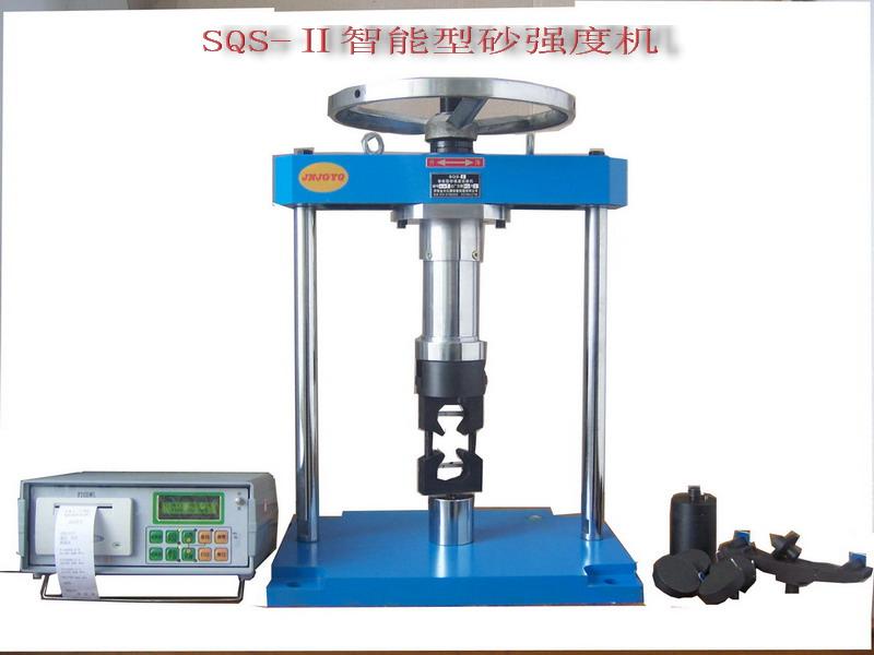 供应 型砂仪器SQS-Ⅱ型智能型砂强度试