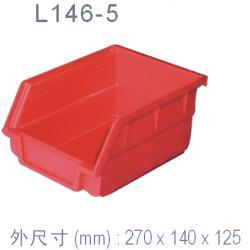 供應(yīng)周口塑料零件盒、河北塑料零件盒、咸陽塑料零件盒