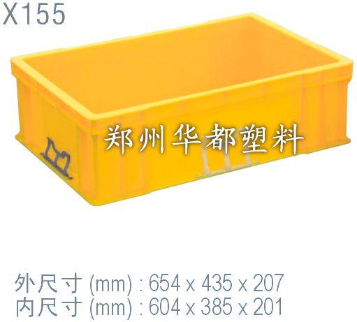 湖南塑料周轉(zhuǎn)箱/塑料周轉(zhuǎn)籮