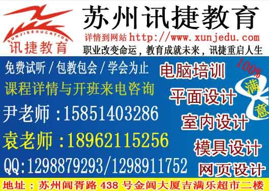 苏州市苏州景观园林培训苏州效果图培训厂家供应苏州景观园林培训苏州效果图培训苏州电脑效果图培训中心