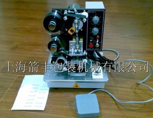 供應(yīng)連續(xù)式打碼機，合格證打碼機