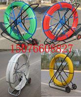 供應(yīng)穿線器-玻璃鋼穿線器【電工穿線器 電線穿線器 管道穿線器】