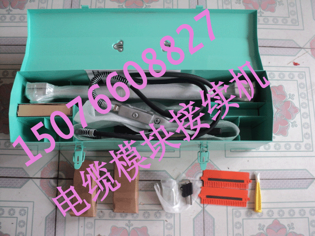 3m電纜模塊接續(xù)機，電纜模塊接續(xù)器，電纜模塊接線機