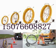 供應(yīng)穿線器-玻璃鋼穿線器【電工穿線器 電線穿線器 管道穿線器】