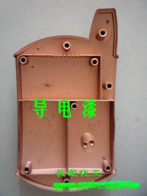 電磁*防干擾的EMI導電漆 EMI導電漆廠家 EMI導電漆供應商