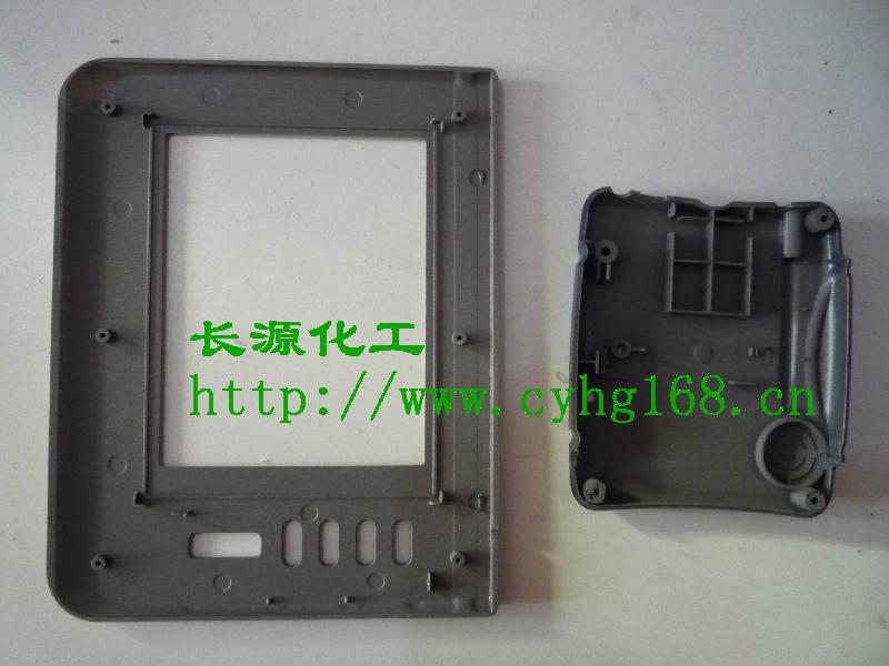 供應(yīng)南陽EMI銀銅導(dǎo)電漆