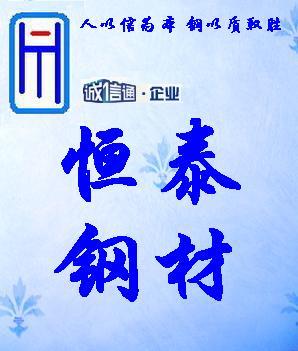 供应冷作模具钢7CrSiMnMoV 高铬钢 耐磨钢板 圆钢