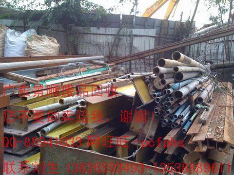 深圳廢銅回收廢鋁回收惠州模具鐵回收東莞線路板回收東莞廢電子回收