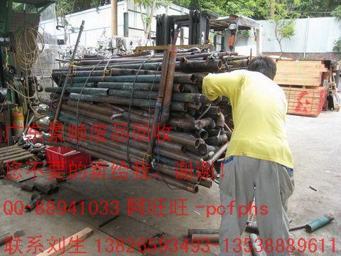 深圳廢銅回收廢鋁回收惠州模具鐵回收東莞線路板回收東莞廢電子回收