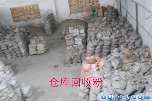 供應(yīng)中山古鎮(zhèn)回收二手粉末涂料