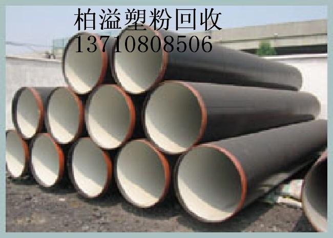 回收落地回收粉 13751780763