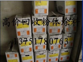 廢粉末涂料圖片/廢粉末涂料樣板圖 (2)