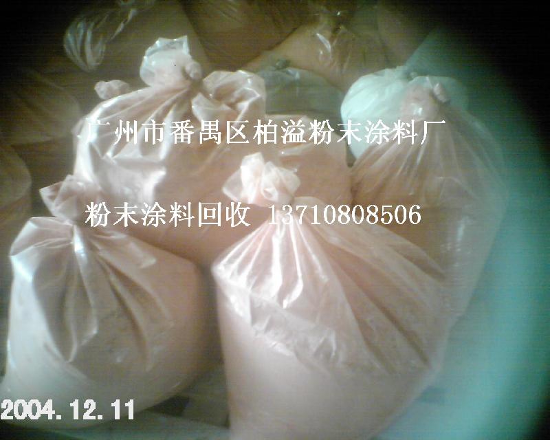 回收落地回收粉 13751780763