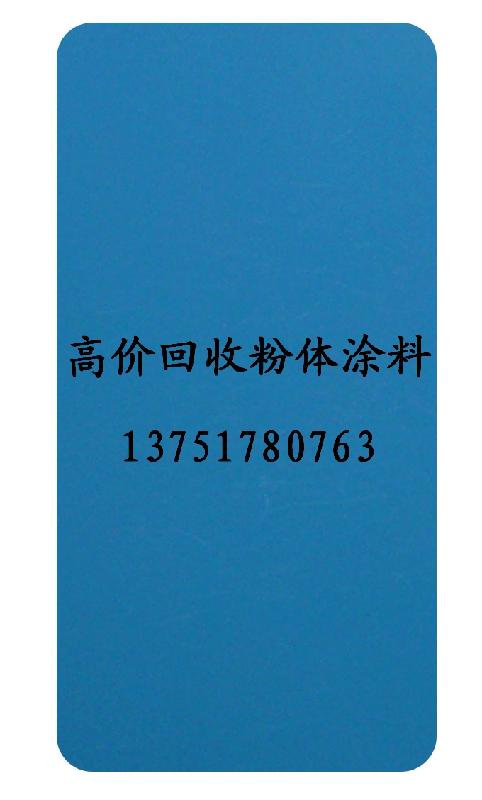 供应处理废粉回收粉粉末涂料回收