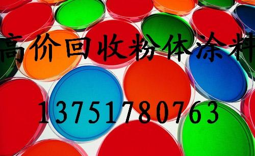 廣州黑色回收粉圖片