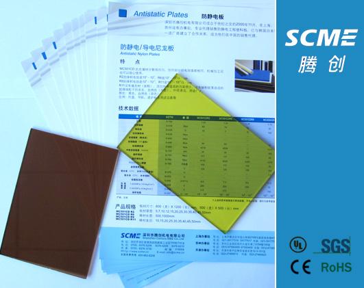抗靜電PVC板防靜電PVC板圖片