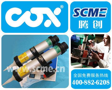 供應(yīng)天津進口氣動膠槍，氣動涂膠槍