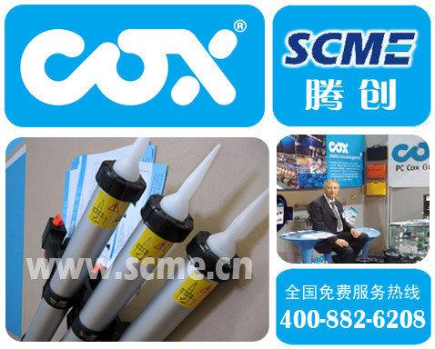 供應(yīng)天津進口氣動膠槍，氣動涂膠槍