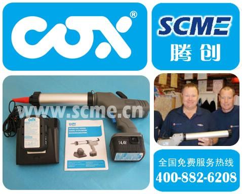 供應(yīng)英國COX電動膠槍*高效率