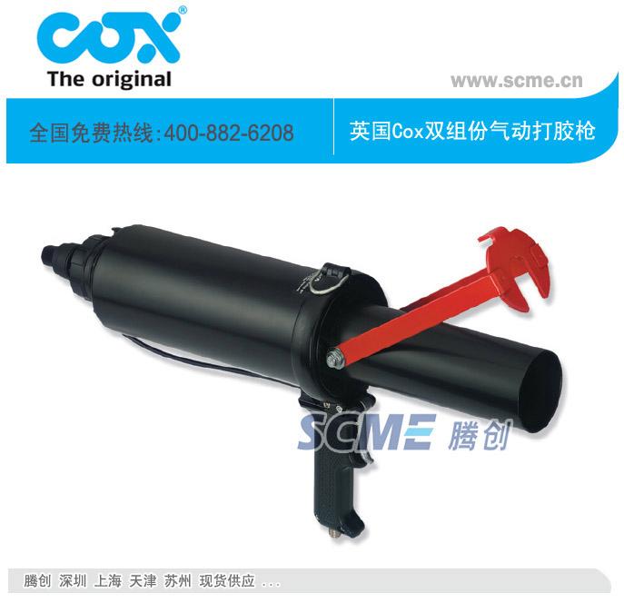 供應(yīng)進(jìn)口雙組份氣動(dòng)膠槍，氣動(dòng)AB打膠槍