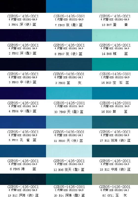 供應(yīng)漯河氟碳防腐底漆平頂山