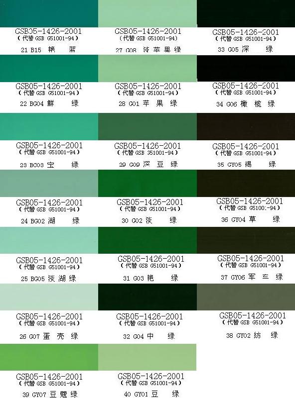 供應(yīng)太原自干防腐漆自干防銹漆濟南