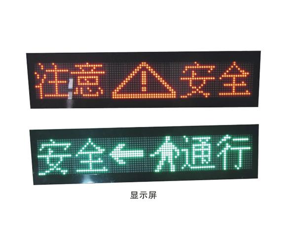 供应可报警矿用LED显示屏图片