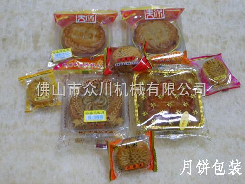 供应高速自动月饼枕式包装机系列