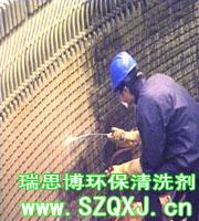 供應(yīng)廣州強(qiáng)力安全油污清洗劑