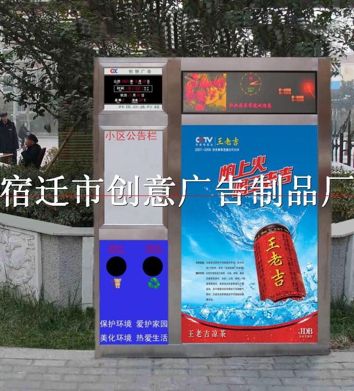 供應(yīng) 滾動(dòng)燈箱配件滾動(dòng)燈箱制作滾動(dòng)燈箱 13852807917