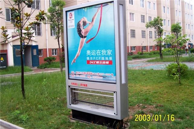 戶外落地式燈箱戶外滅蚊燈箱圖片