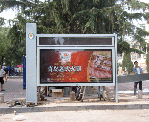 供應(yīng)傳媒創(chuàng)意廣告供應(yīng)戶外落地式燈箱