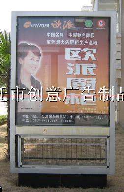 戶外滅蚊燈箱戶外大型滅蚊燈箱廣告圖片