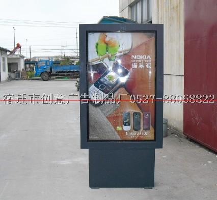 供應(yīng)社區(qū)燈箱廣告自動換畫燈箱 江蘇創(chuàng)意廣告制品廠