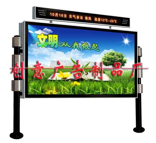 供應(yīng)閱報(bào)欄燈箱
