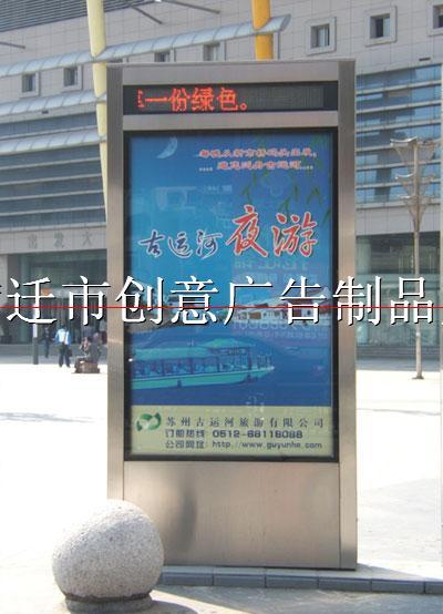 供應(yīng)全自動(dòng)換畫(huà)燈箱★廣告燈箱全自動(dòng)換畫(huà)燈箱廣告燈箱