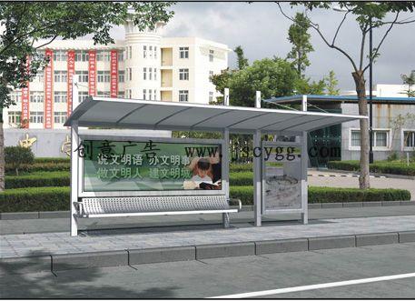 供應(yīng)候車(chē)亭