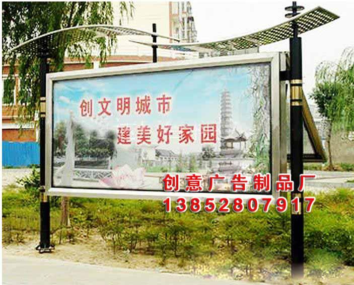 供應(yīng)閱報(bào)欄燈箱