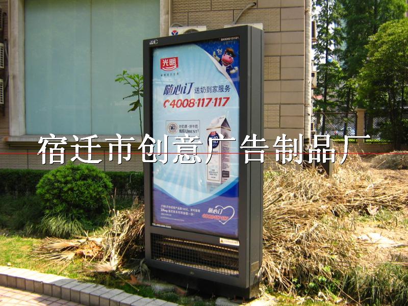 供應江蘇創(chuàng)意廣告供應廣告燈箱社區(qū)燈箱