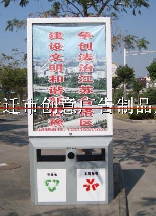 供應(yīng)滾動不銹鋼廣告垃圾箱