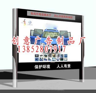 閱報(bào)欄燈箱圖片