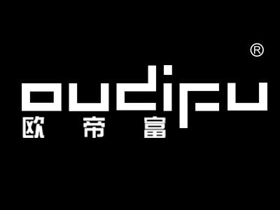 供应6类欧帝富金属部件商标转让锁商标图片