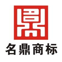 嘉兴市名鼎商标代理有限公司